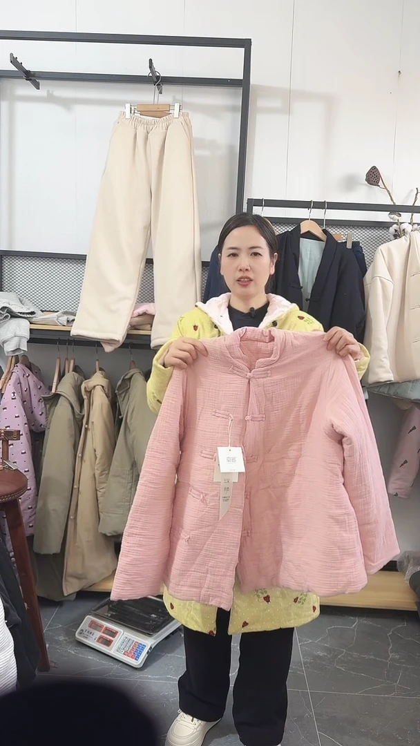 皮粉斜襟双层纱棉花衣