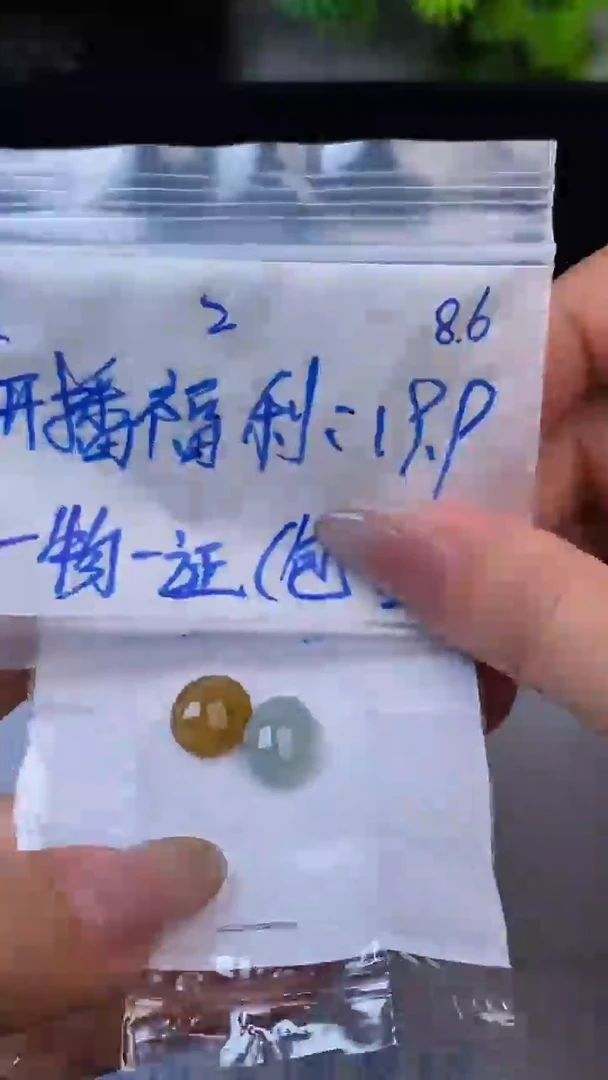 翡翠裸石未镶嵌缅甸天然翡翠A 货2