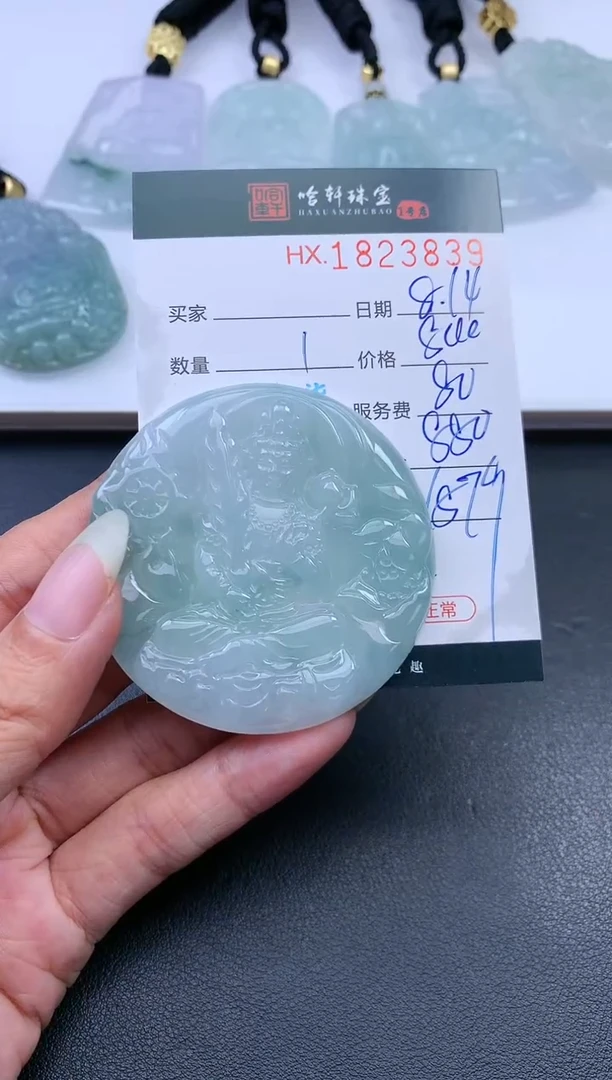 翡翠挂件未镶嵌哈轩 挂件1