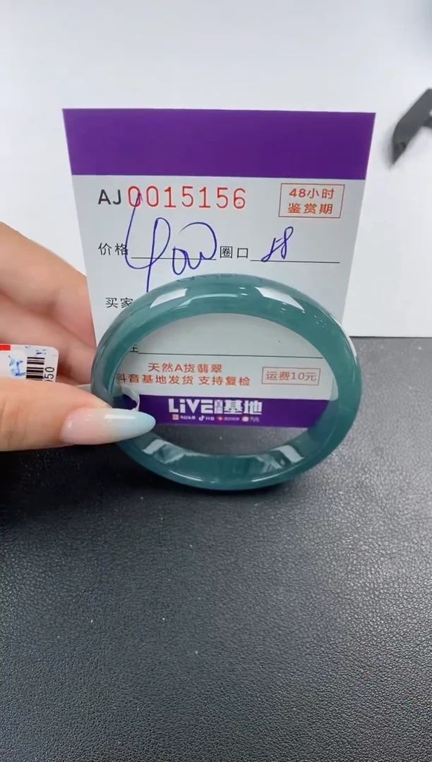 【闪购商品】翡翠手镯未镶嵌天然A货翡翠