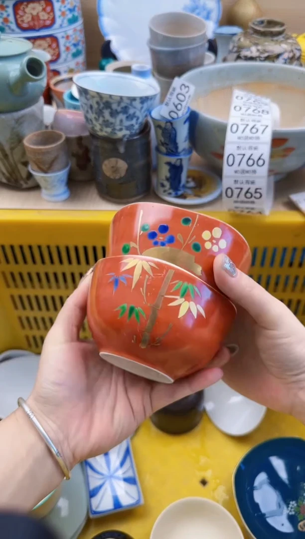 764默认微瑕，满20元包邮