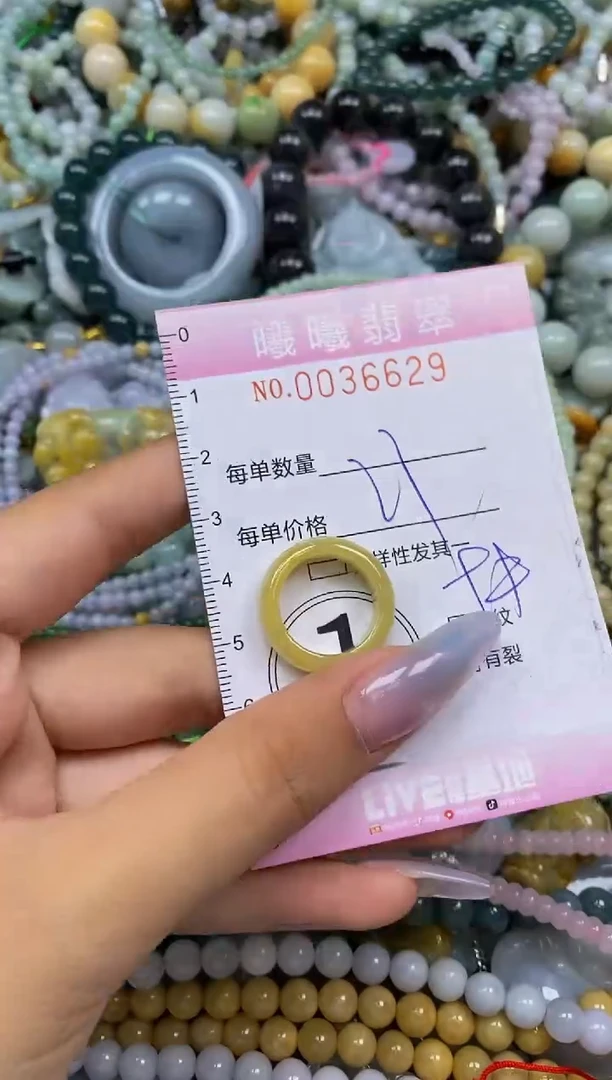 颈饰未镶嵌翡翠闪购0036629