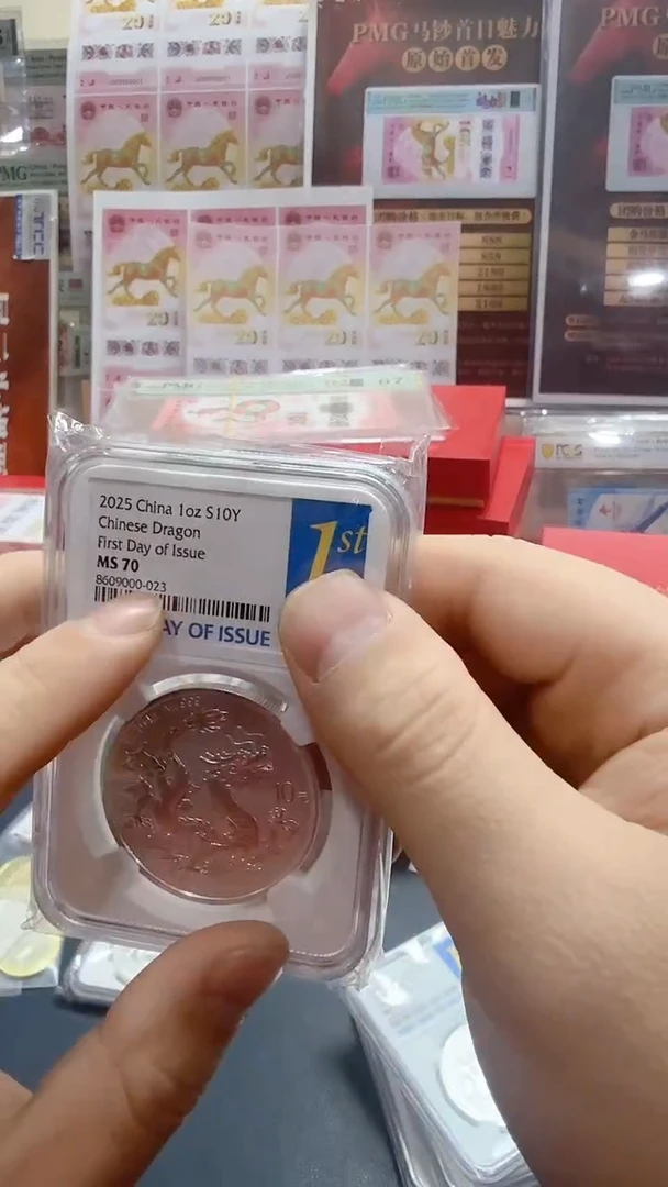 纯银中国龙银币串号（无47）单枚不挑号-NGC70