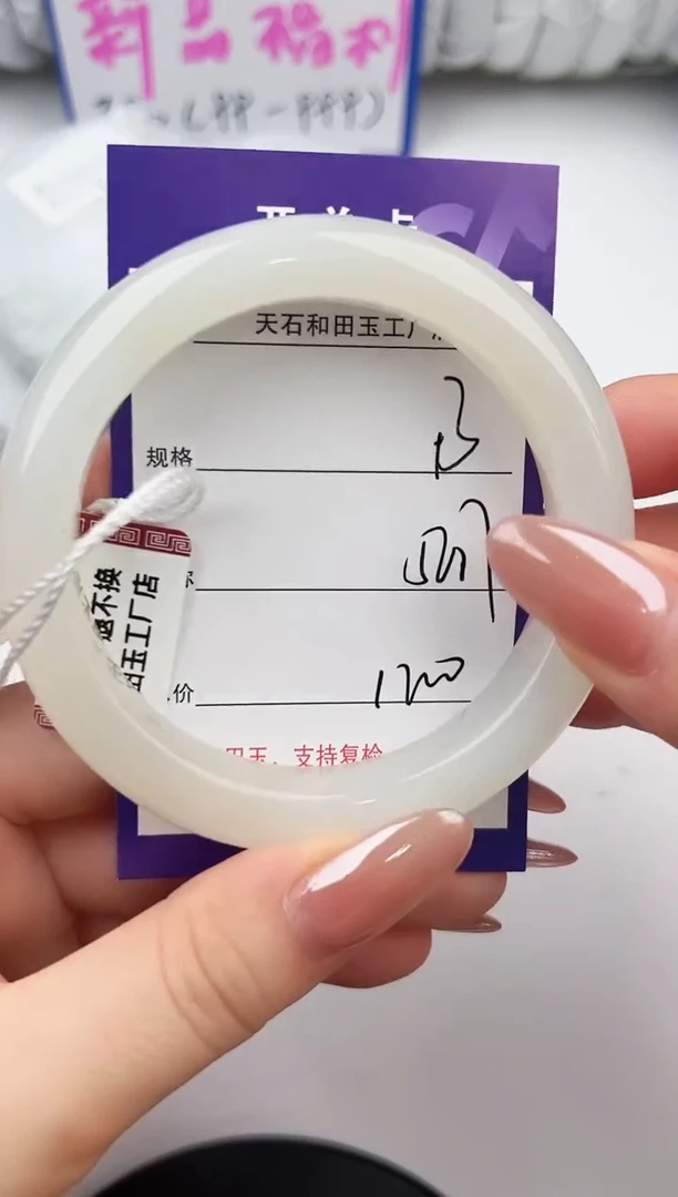 未镶嵌手镯和田玉53颜色微差无瑕疵