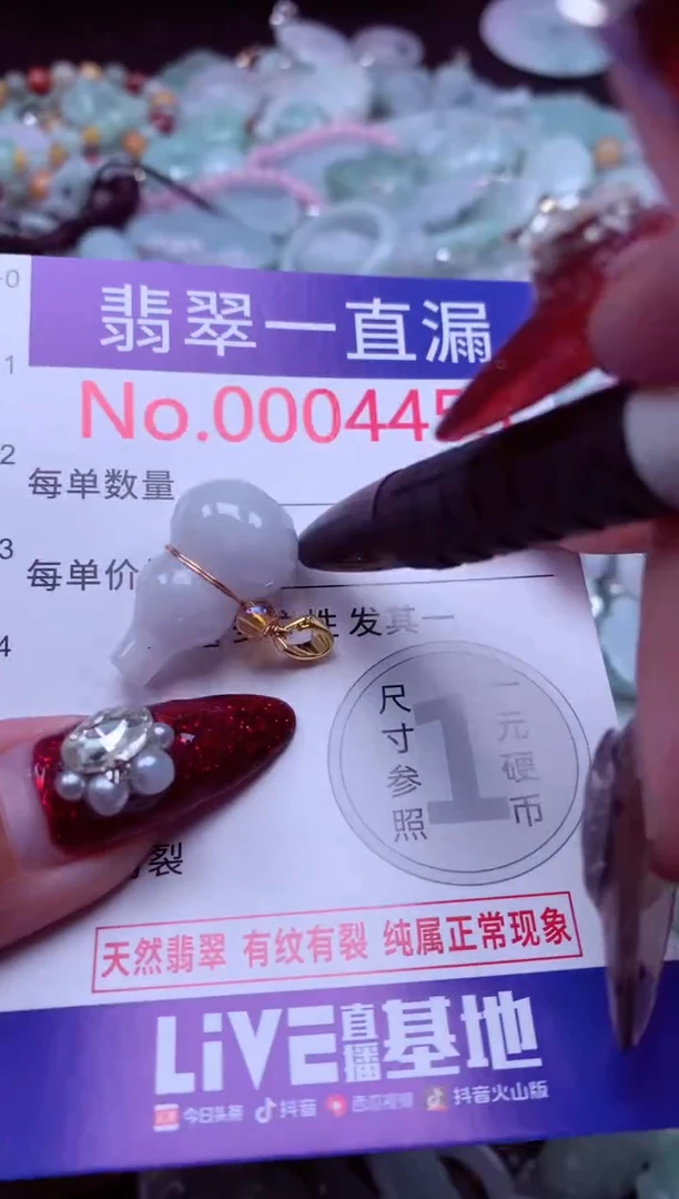 吊坠(不含链)未镶嵌翡翠4455