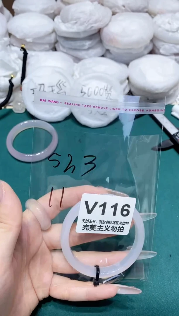 手镯玛瑙/玉髓未镶嵌52