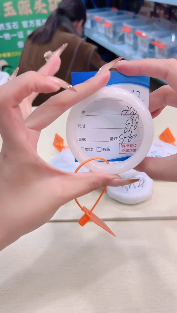 未镶嵌手镯和田玉12.23/32/59-60