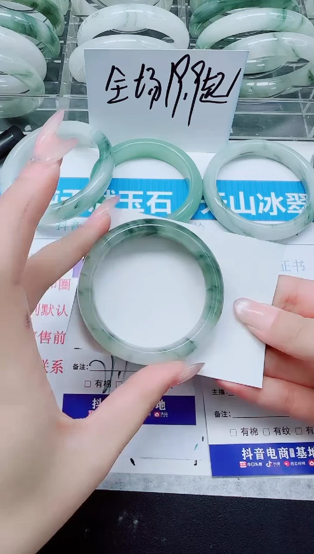 未镶嵌手镯石英质玉62/52.8