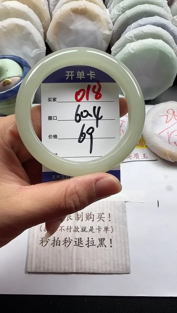 未镶嵌手镯石英质玉018