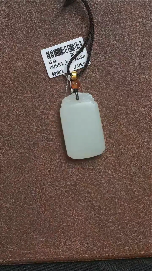 吊坠(不含链)未镶嵌和田玉无事牌