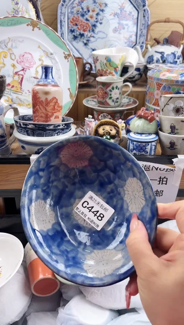 暗**影==============c448