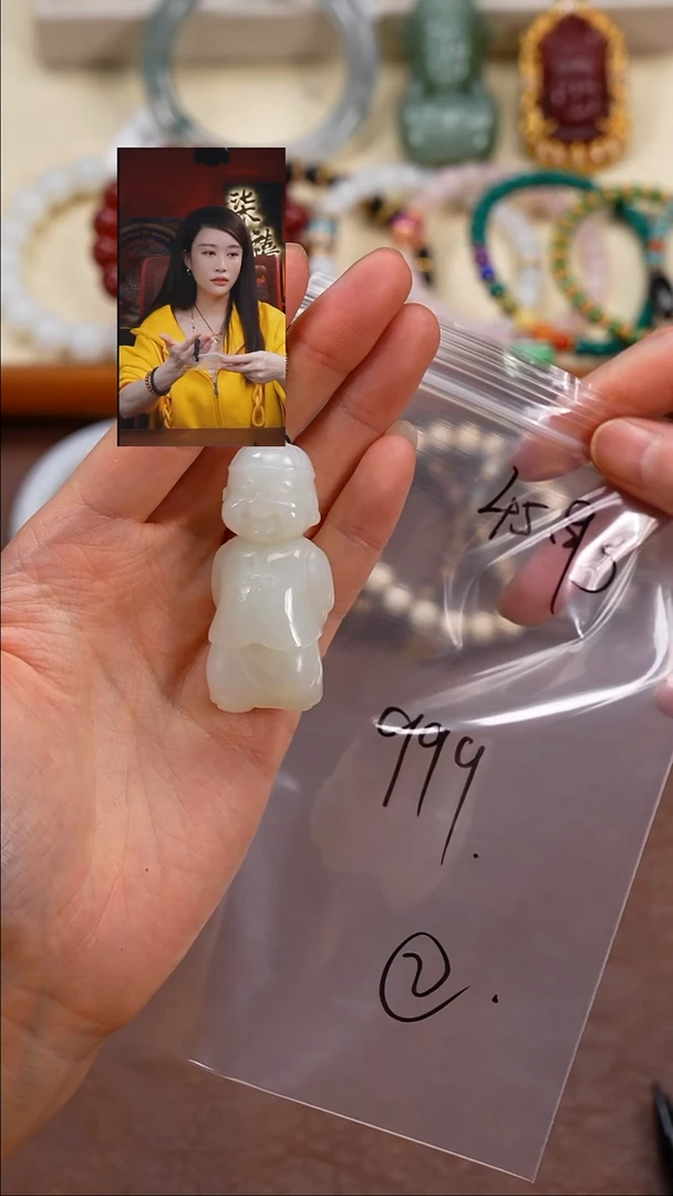 吊坠(赠链)未镶嵌和田玉N**姐柒禧文玩回血好物