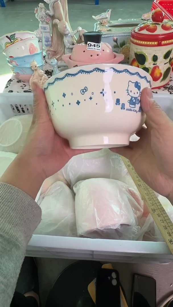 瓷片001默认微瑕15包邮库存1件
