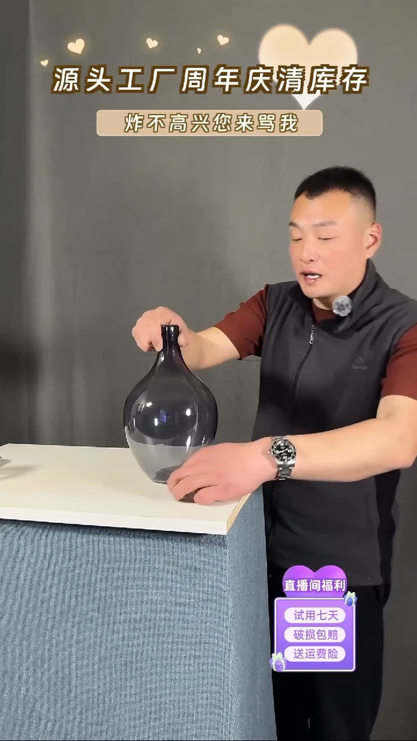 【闪购商品】玻璃331烟灰色大肚吊钟