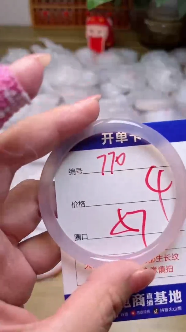 【闪购商品】玛瑙/玉髓手镯未镶嵌770
