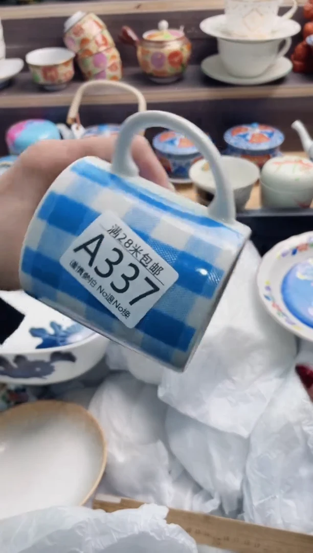 【闪购商品】A337***************