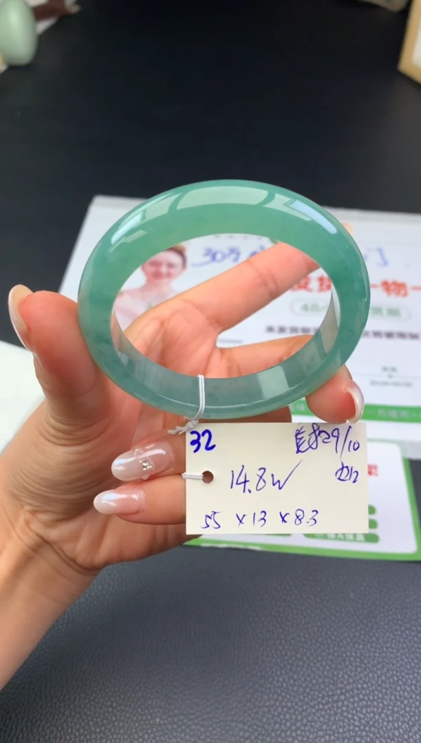 未镶嵌手镯翡翠假一赔三 手镯