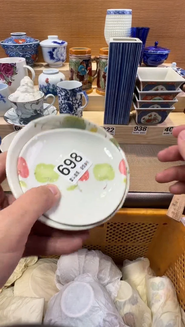 向**?瓷器瓷器瓷器瓷器瓷器瓷器