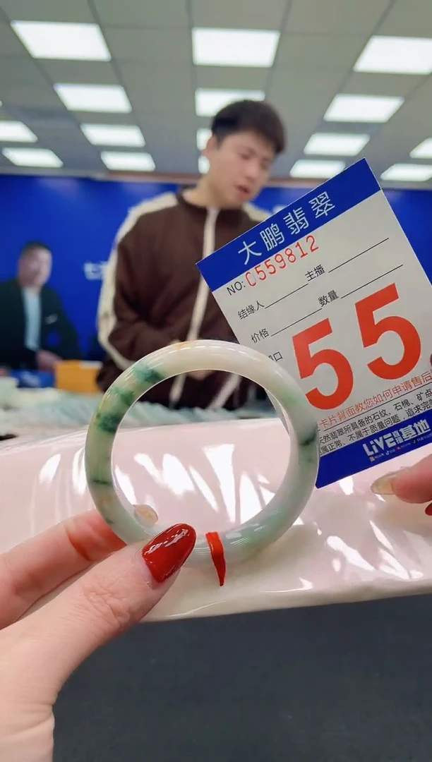 未镶嵌手镯翡翠AAAAAAAAAA