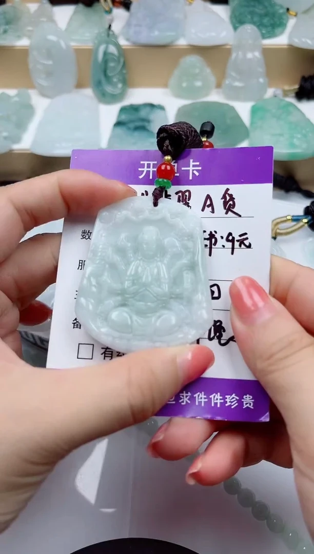 颈饰未镶嵌翡翠