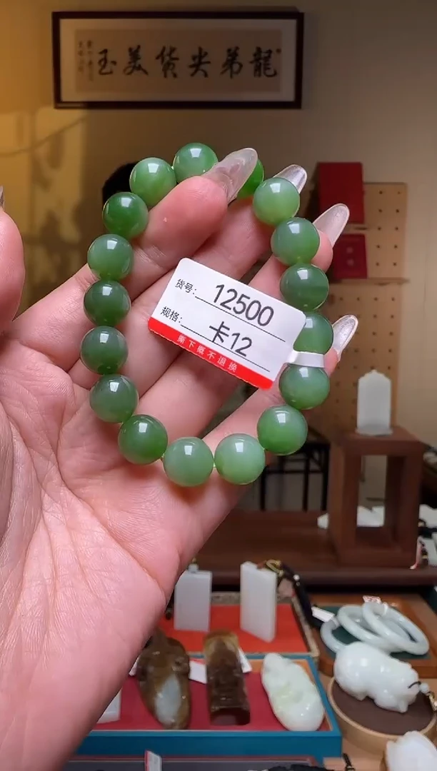 手串未镶嵌和田玉12