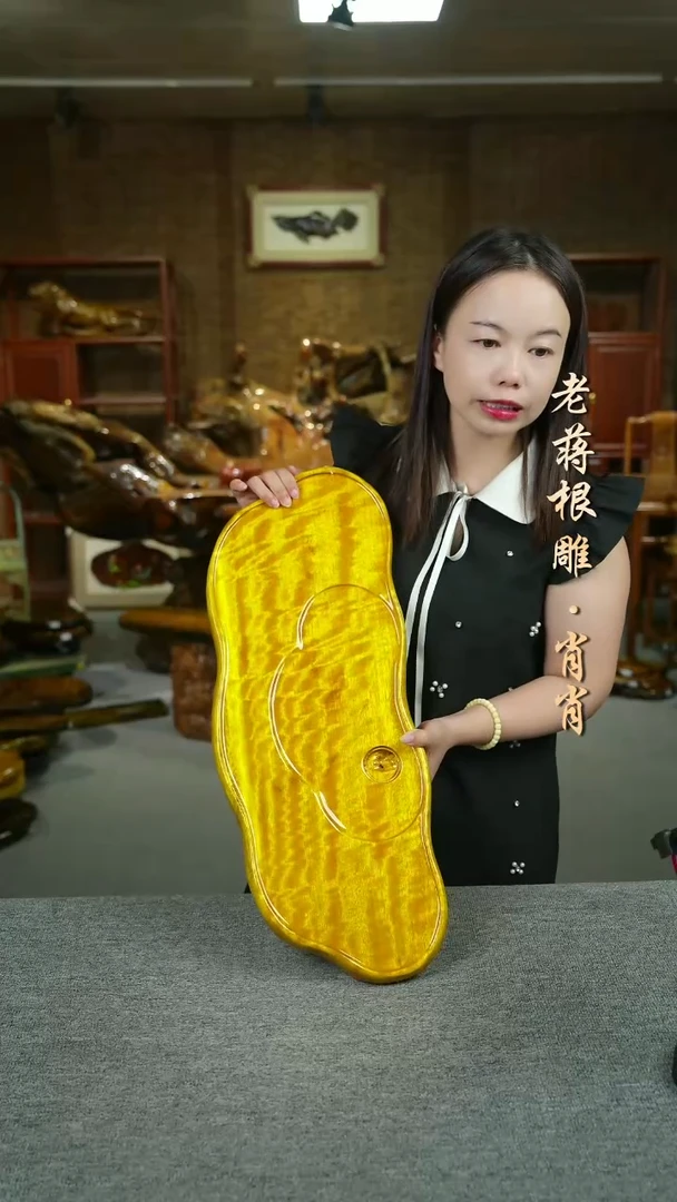 金丝楠茶盘61-23-4