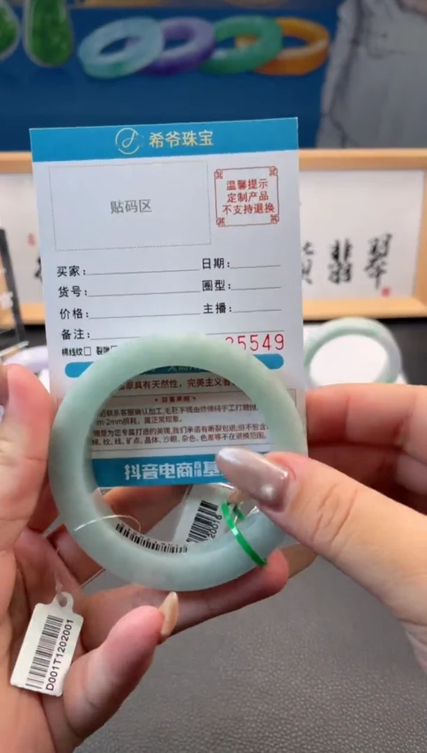 未镶嵌手镯定制翡翠老*手镯