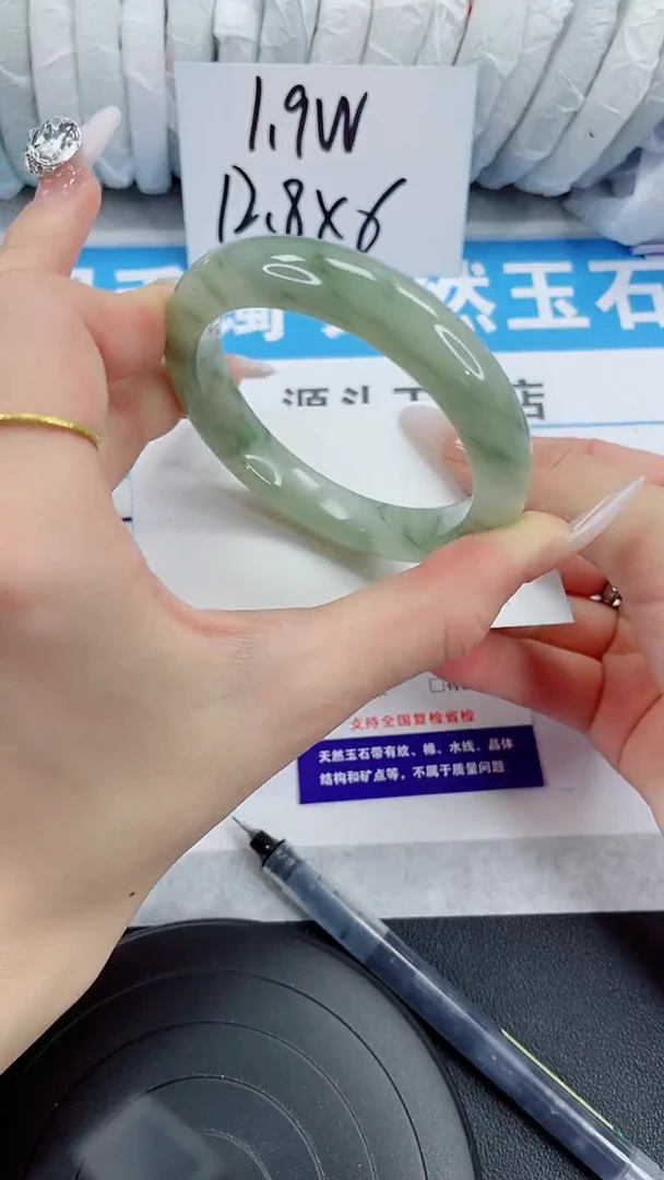 未镶嵌手镯石英质玉154-55/56