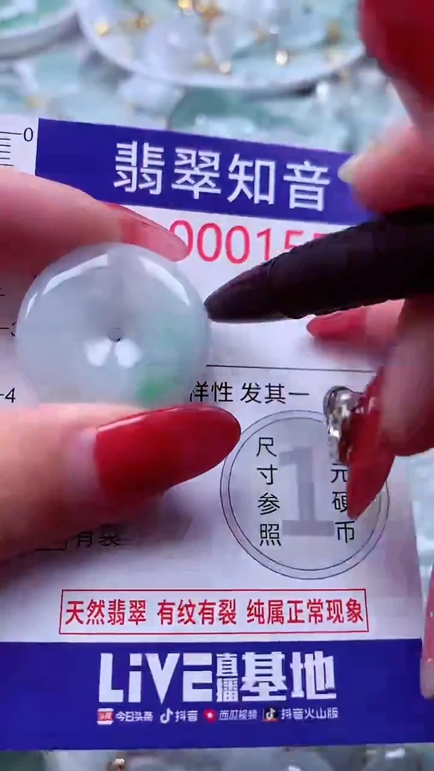 吊坠(不含链)未镶嵌翡翠1558