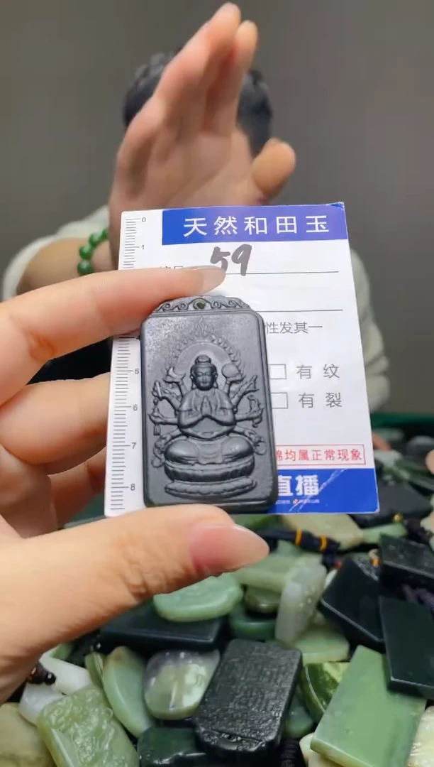 颈饰未镶嵌和田玉59