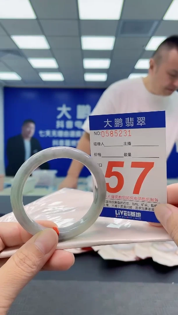 未镶嵌手镯翡翠AAAAAAAAAA
