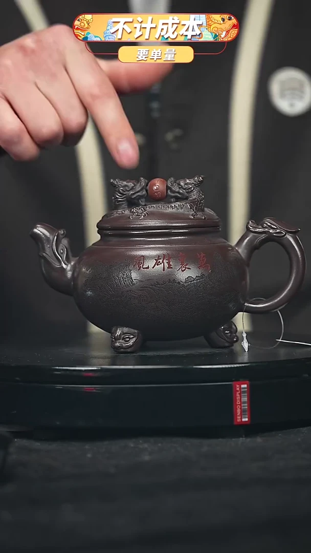 【闪购商品】宜兴原矿高端紫砂