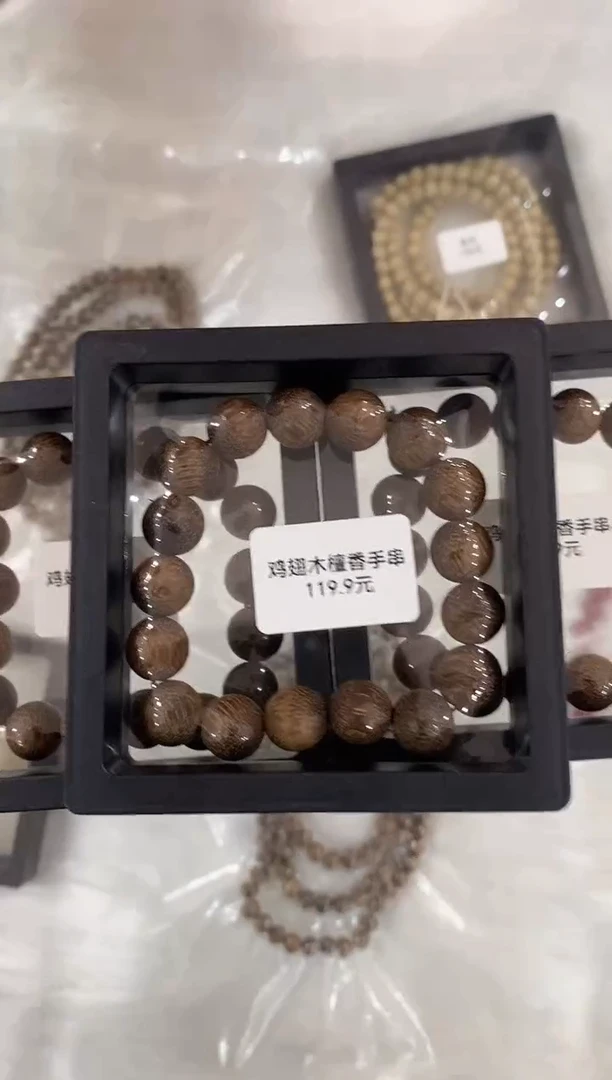 文玩核桃把件鸡翅木檀香手串