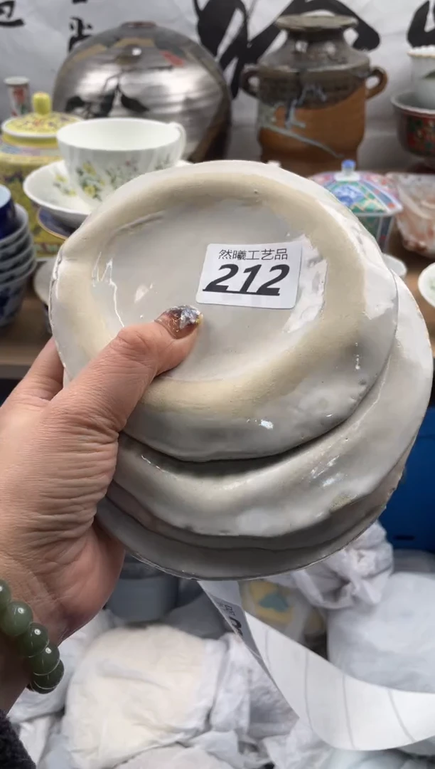 【闪购商品】瓷片212