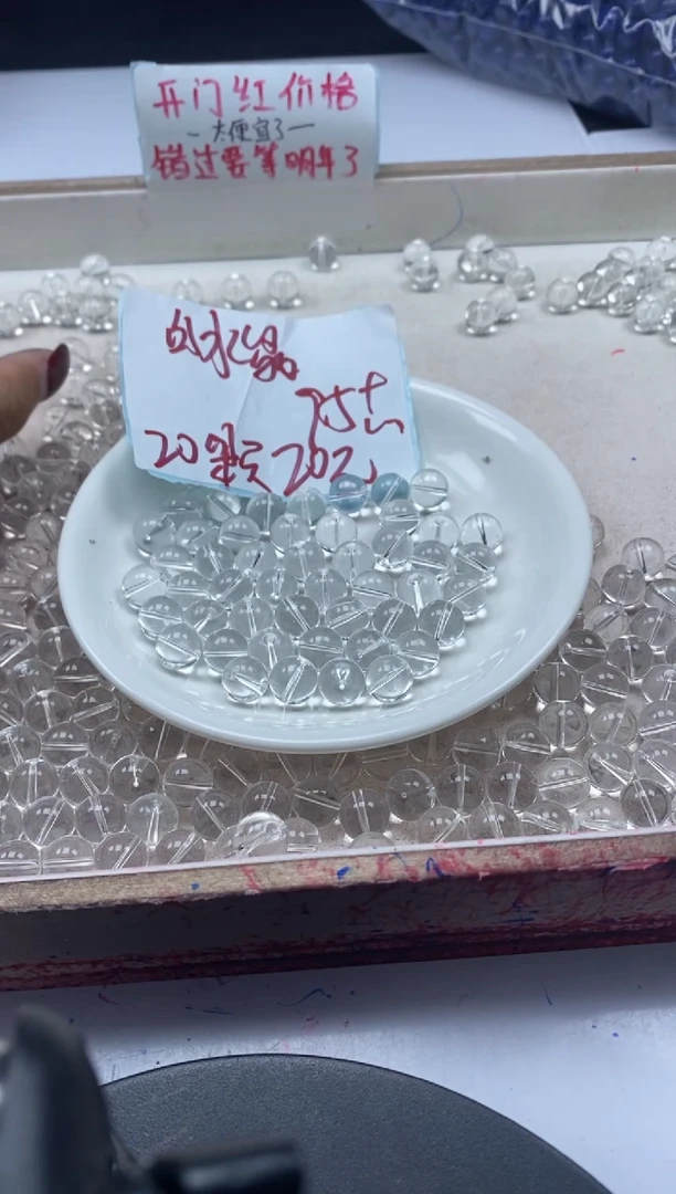 【闪购商品】水晶颈饰未镶嵌w895白水晶9.5mm*20