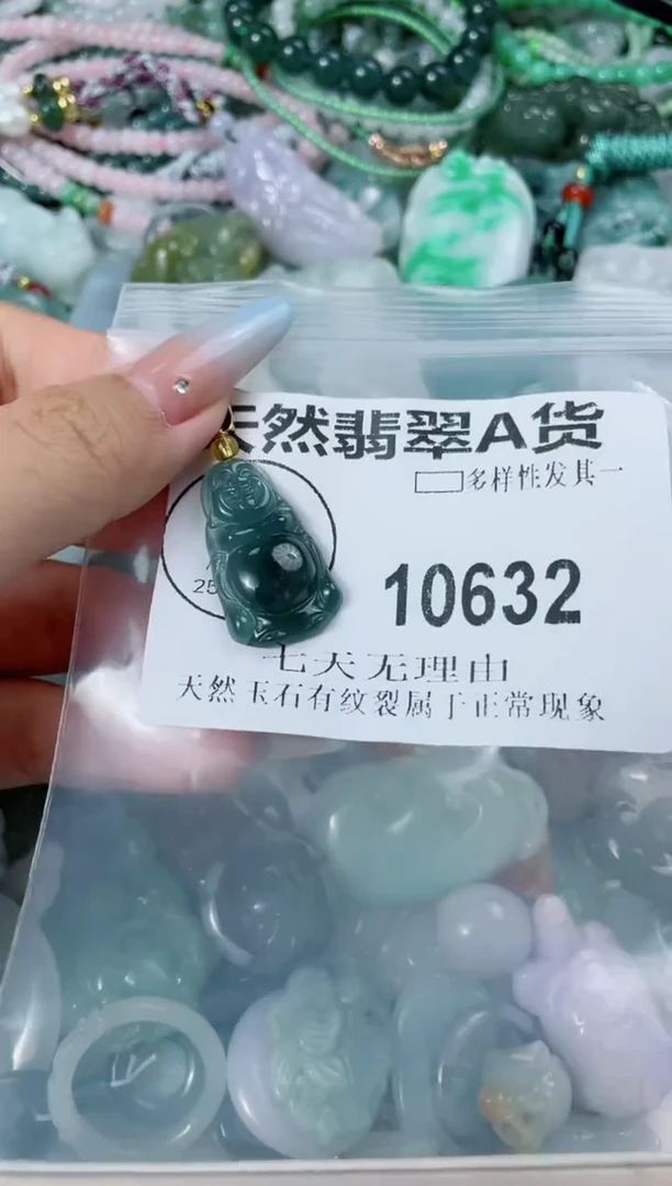 翡翠未镶嵌颈饰10632