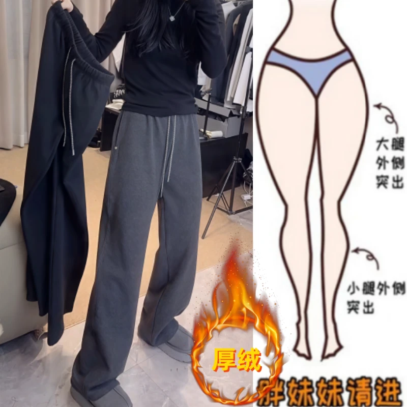 暖暖家冬季新款加绒加厚高腰显瘦气质直筒裤时尚百搭阔腿休闲卫裤