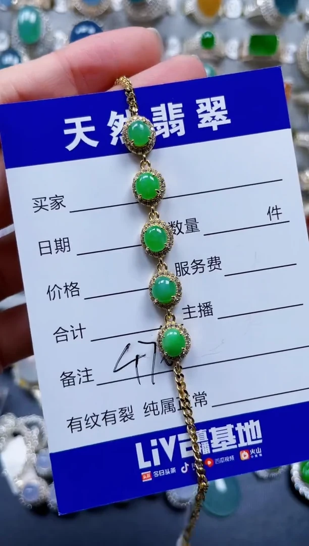 银S925镶嵌手链翡翠476