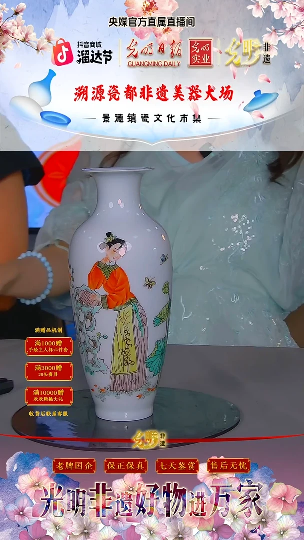 陶瓷研究所*流水20