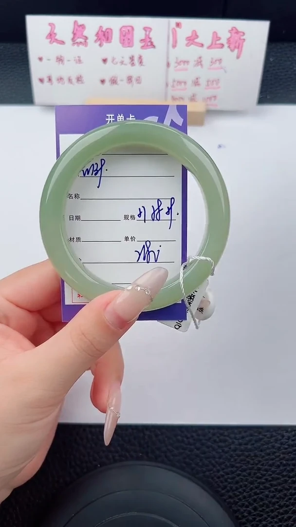 未镶嵌手镯和田玉139碎玉微色差T5