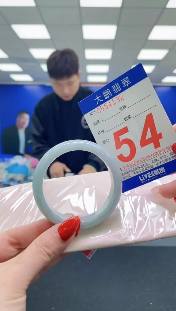 未镶嵌手镯翡翠AAAAAAAAAAAAAAAAAA