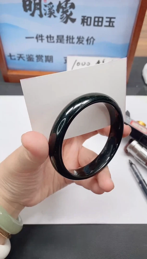 未镶嵌手镯和田玉134/62-63