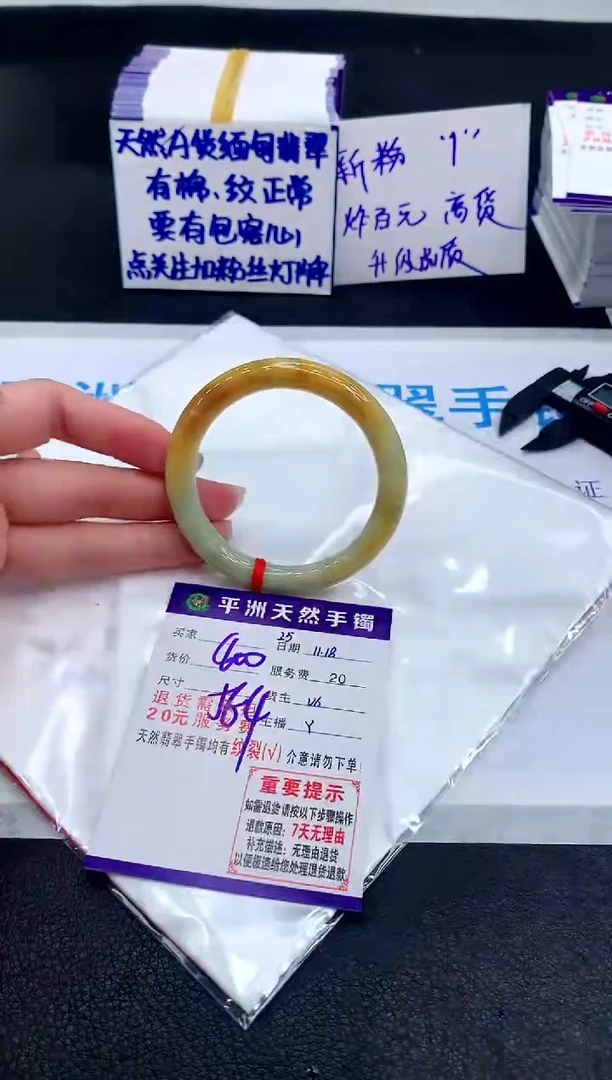 未镶嵌手镯翡翠1111111111