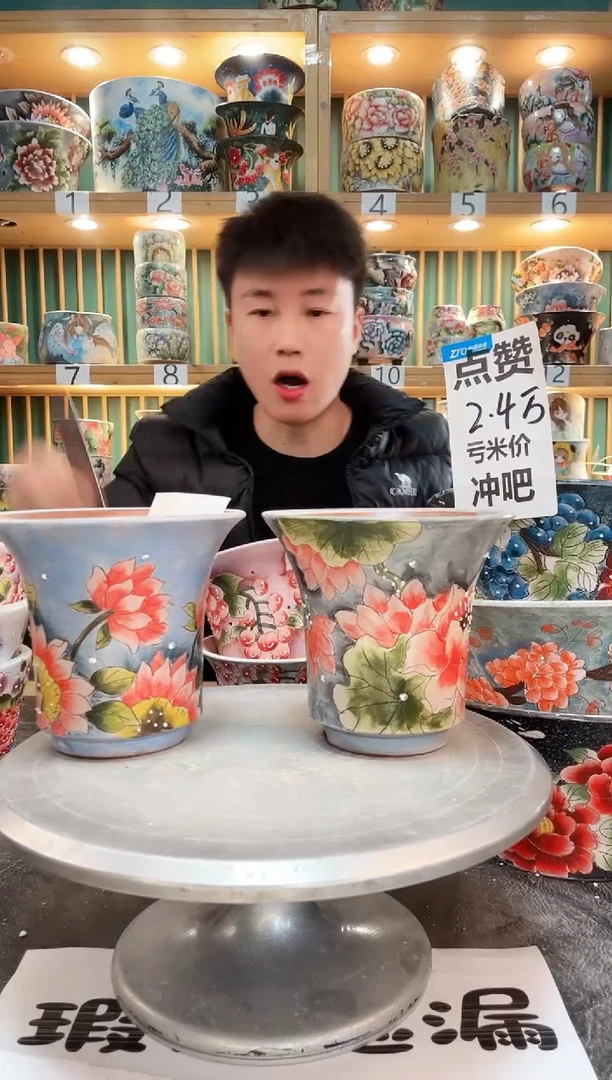 【闪购商品】瓷片默认微瑕一物一拍0408-301