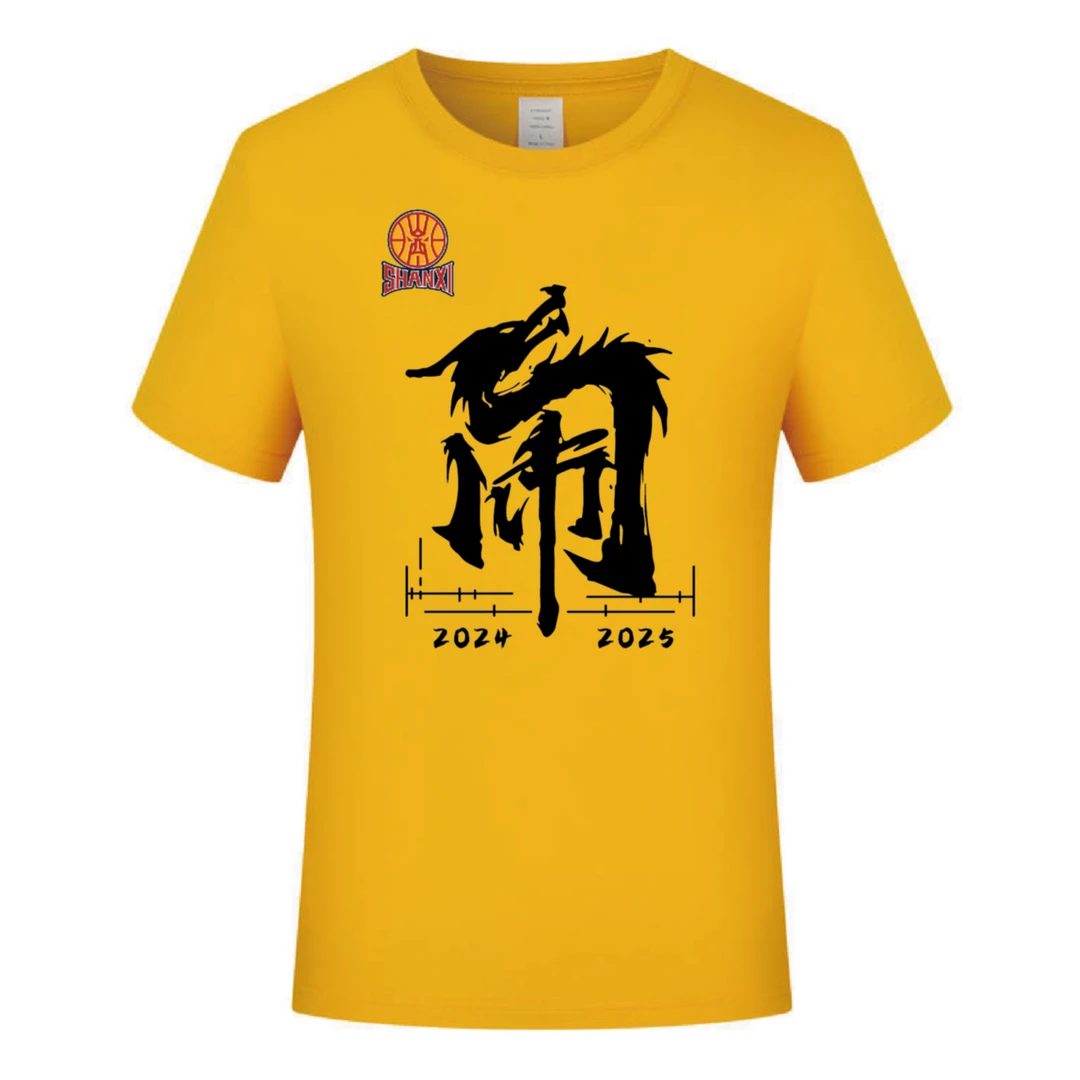 【二韩专属】山西男篮闹他主场助威T恤  季后赛满铺同款