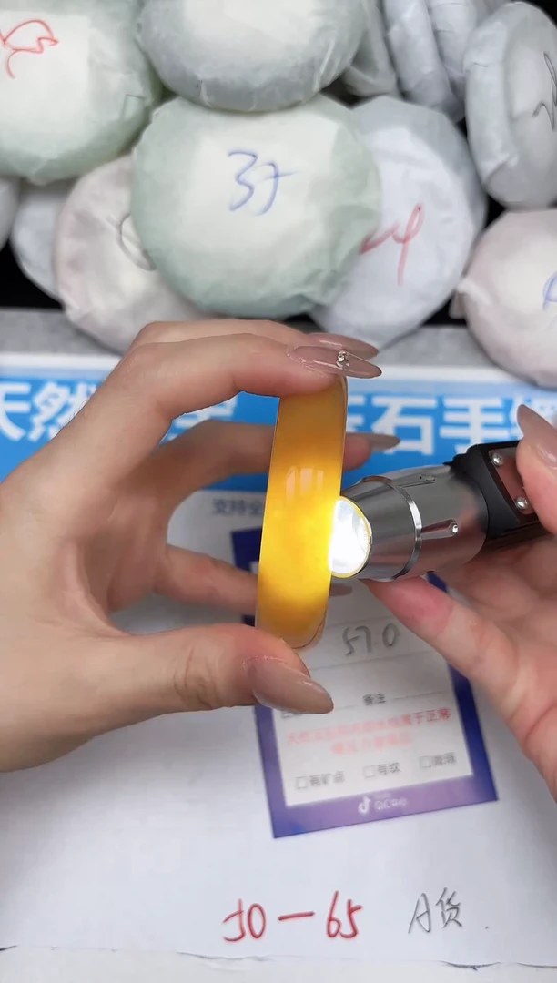 未镶嵌手镯石英质玉173-57.0