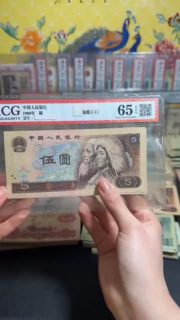 退市 原票小伟链接 全新5张