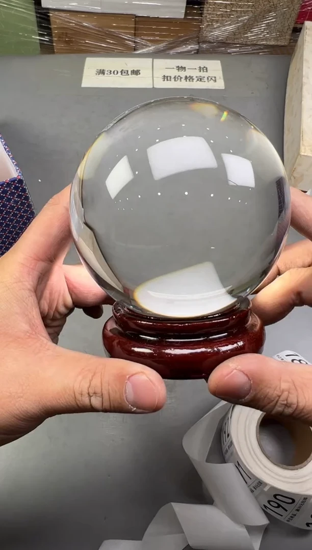 瓷片清*184号满30米包邮，碰瓷社感谢您的支持~