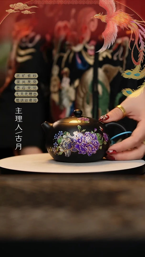 【闪购商品】AA2000朱泥还原烧珐琅彩牡丹西施