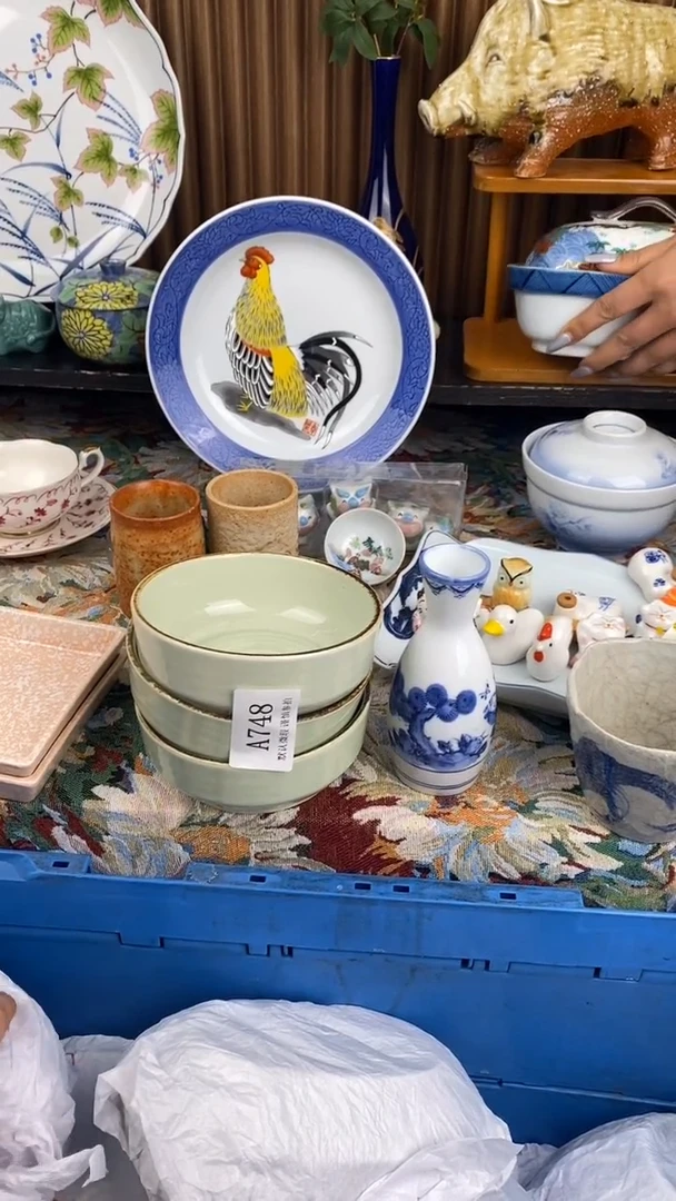 瓷片酒*A  748瓷片  一物一拍